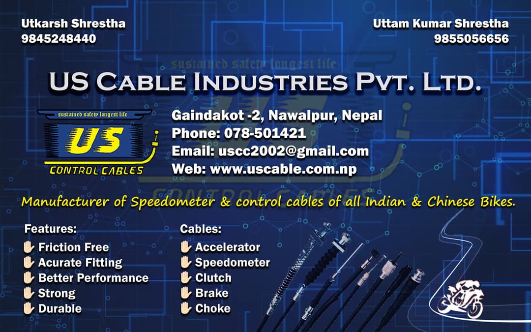 Us cable